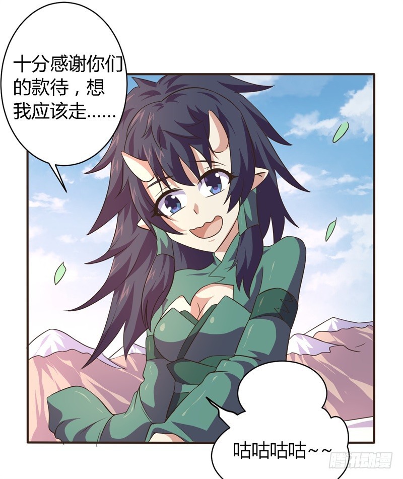 黑色方舟03-第51话