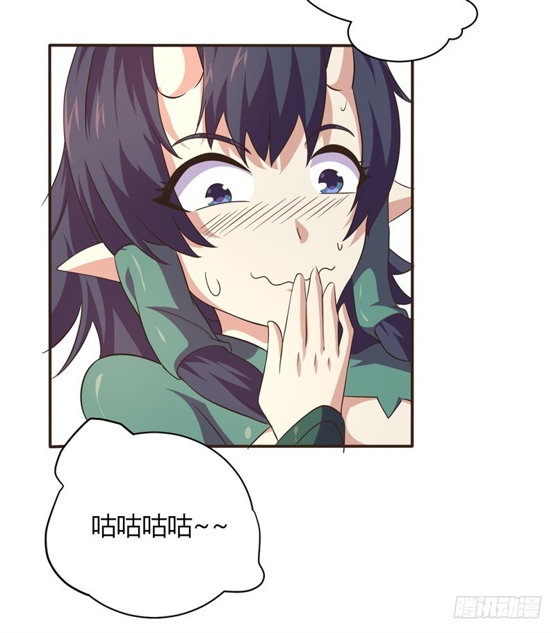 黑色方舟03-第51话