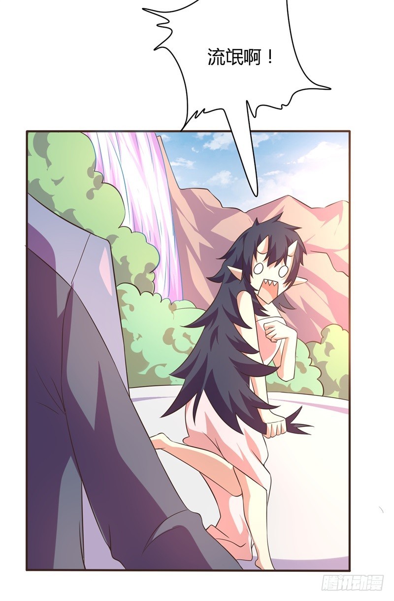 黑色方舟03-第51话