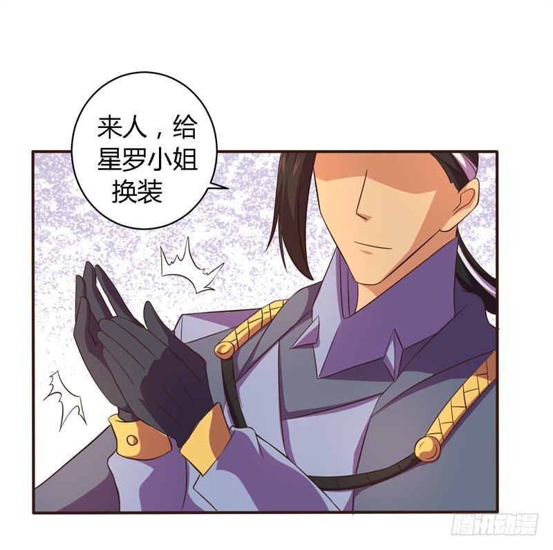 黑色方舟03-第51话