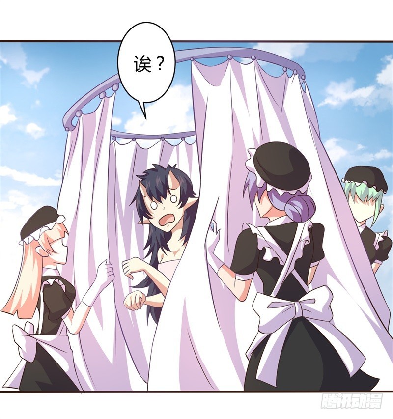 黑色方舟03-第51话