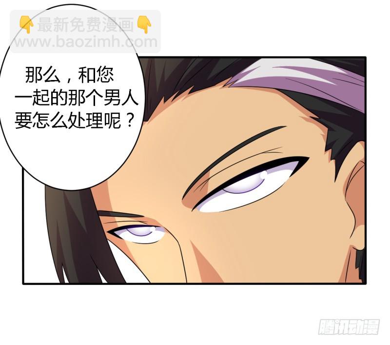 黑色方舟05-第53话