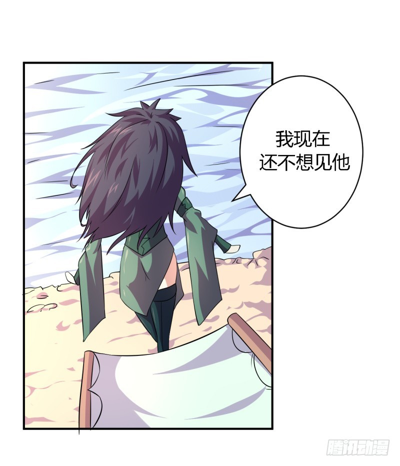 黑色方舟05-第53话