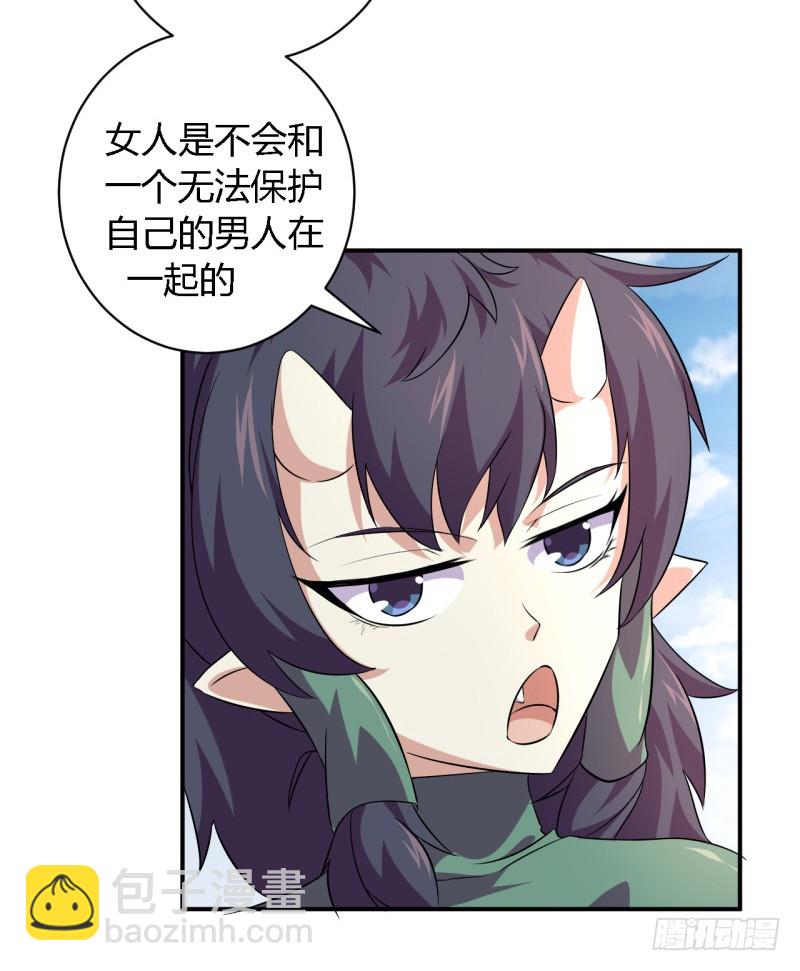 黑色方舟05-第53话