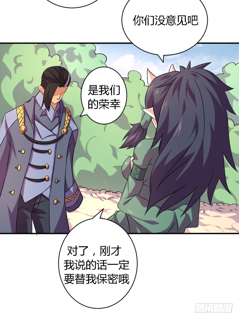 黑色方舟05-第53话