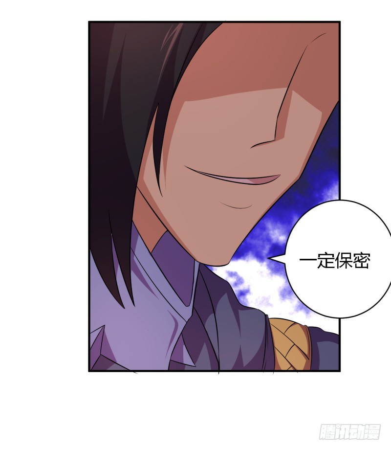 黑色方舟05-第53话