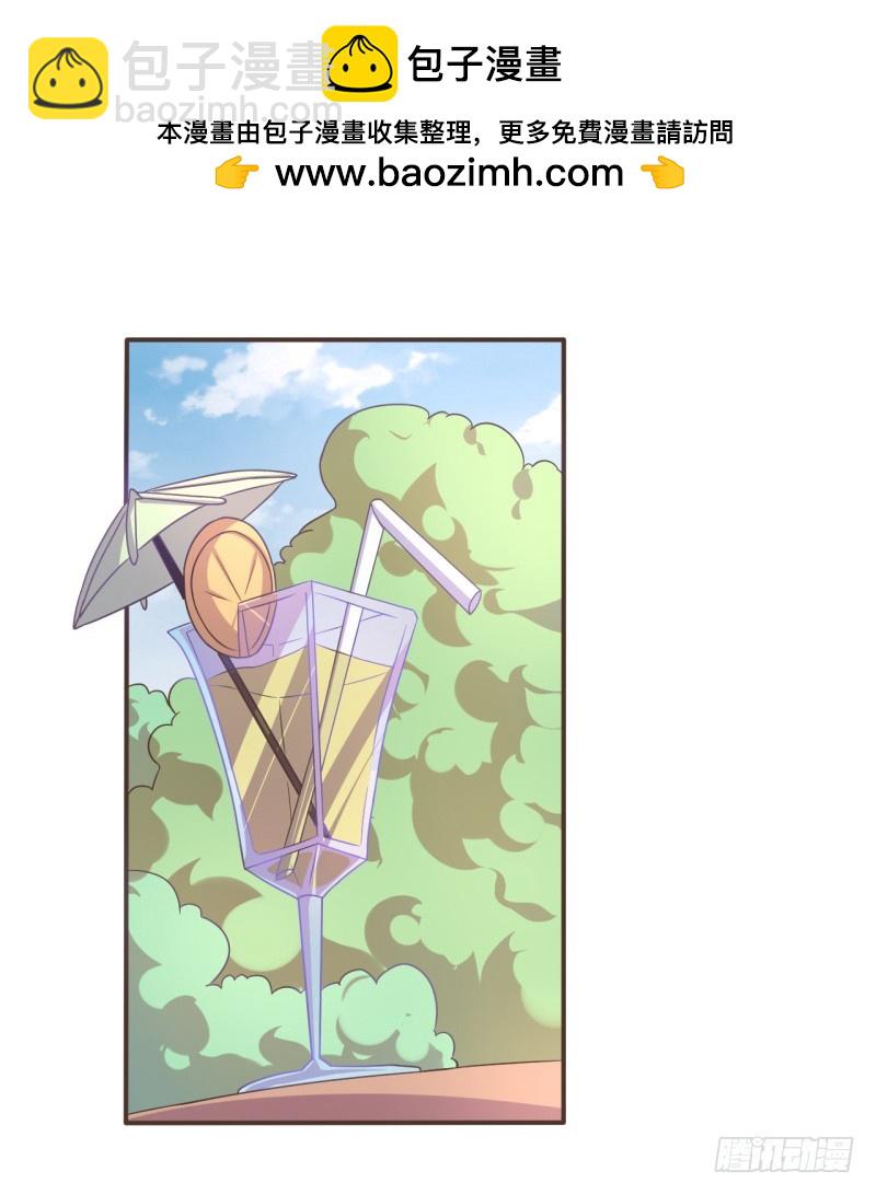 黑色方舟05-第53话