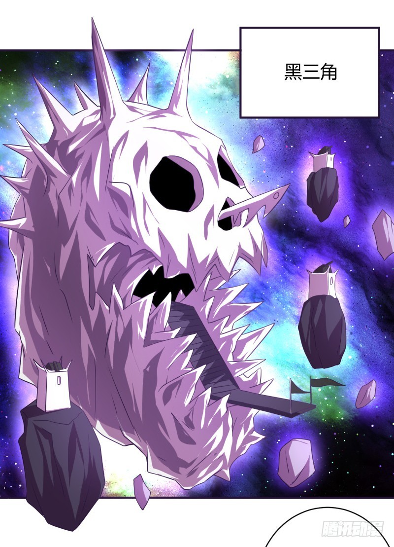 黑色方舟05-第53话