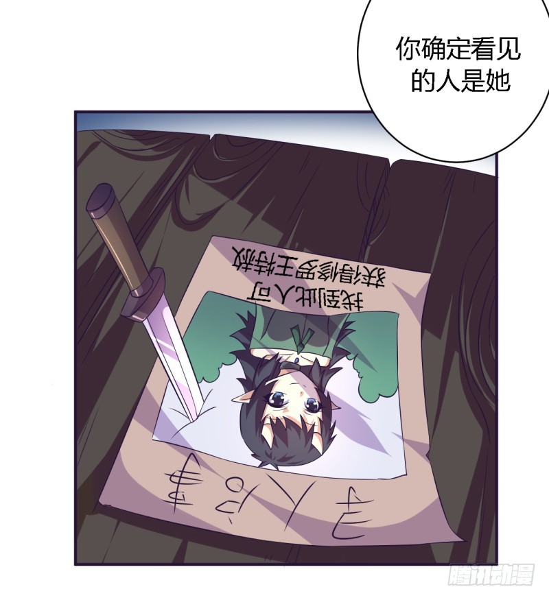 黑色方舟05-第53话