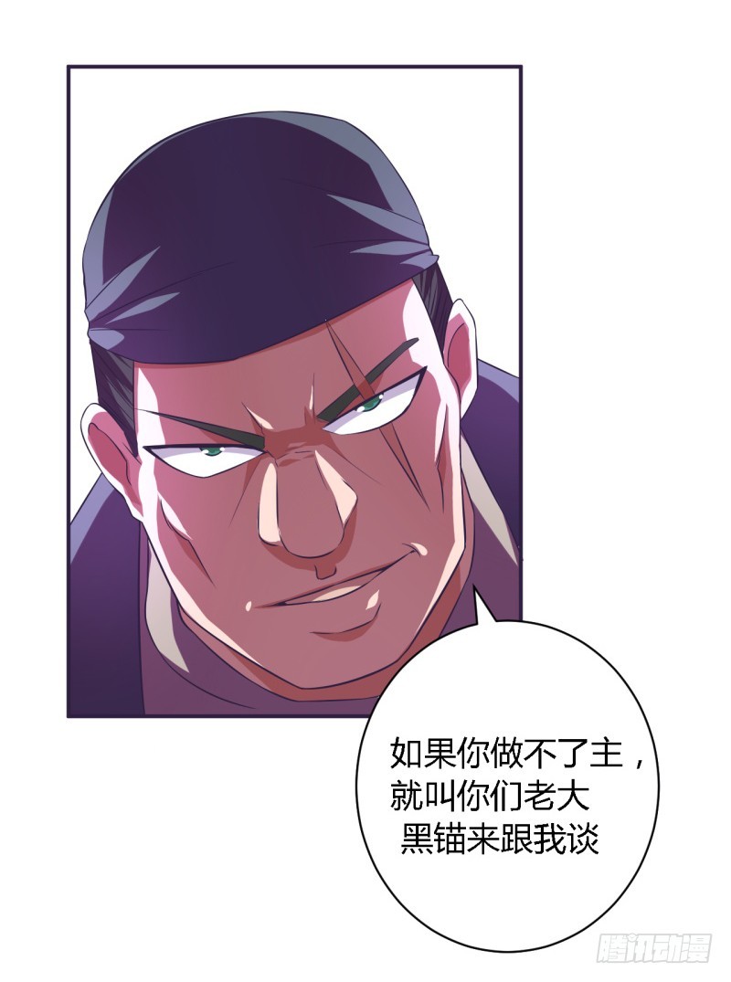 黑色方舟05-第53话