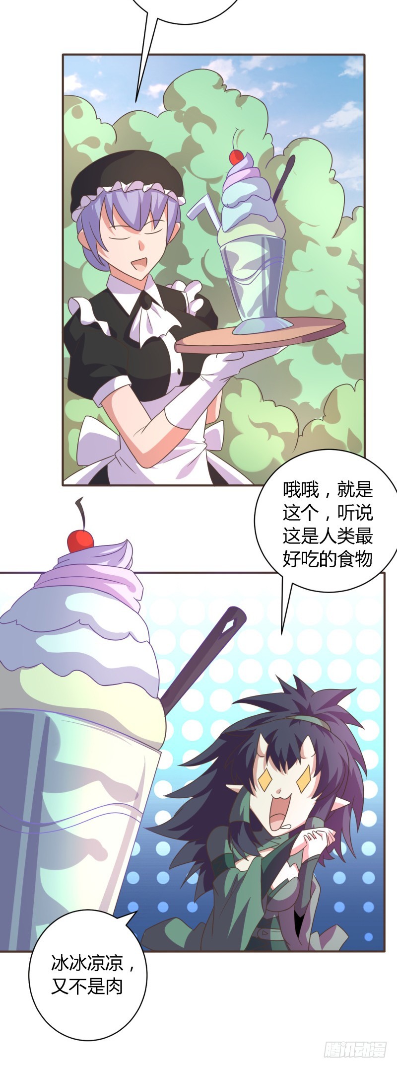 黑色方舟05-第53话