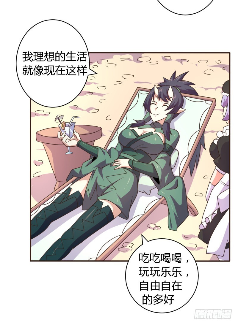 黑色方舟05-第53话