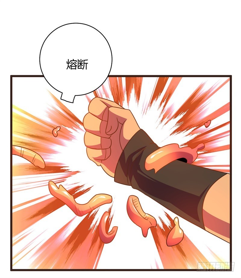 隆中对02-第55话