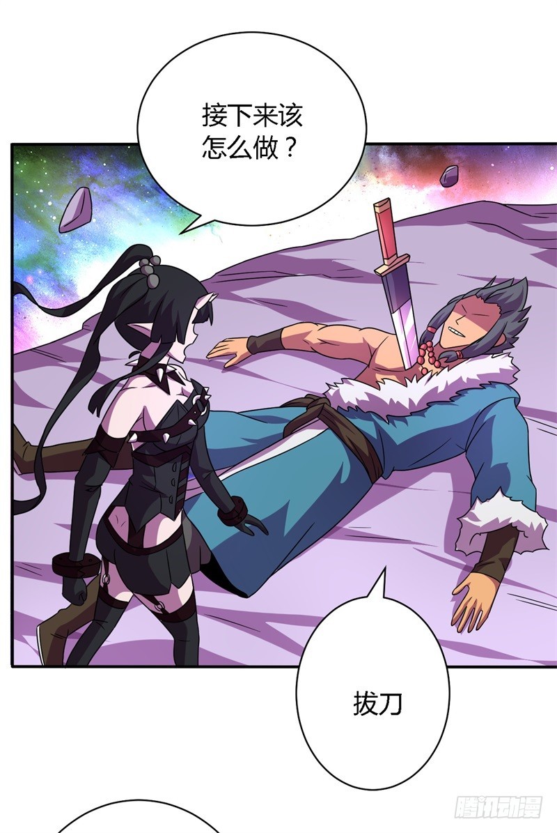 隆中对02-第55话