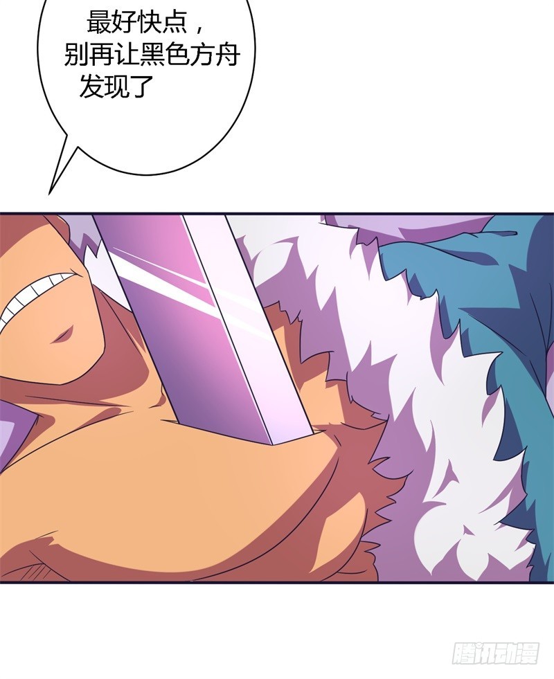 隆中对02-第55话