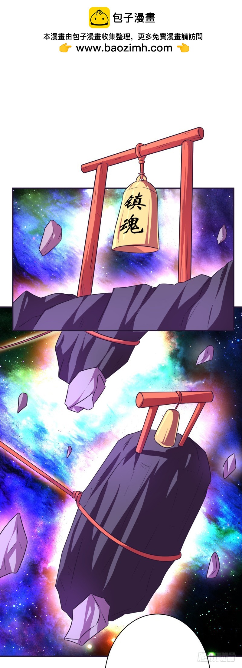 隆中对02-第55话