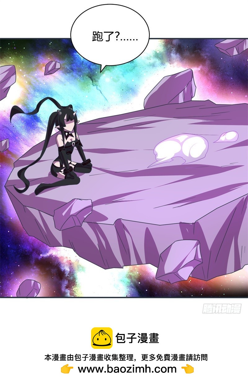 隆中对02-第55话