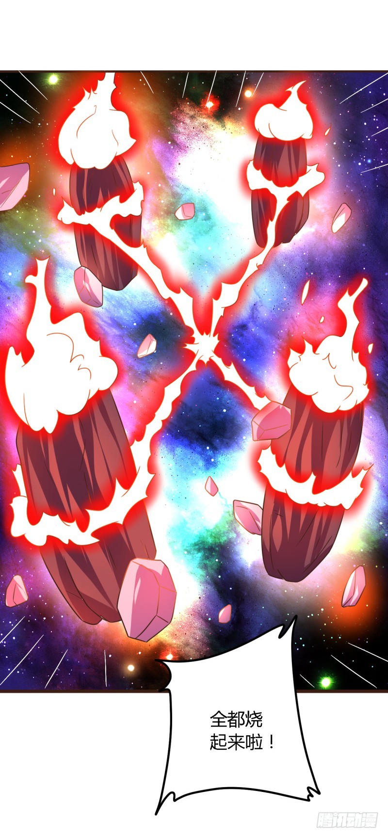 隆中对02-第55话