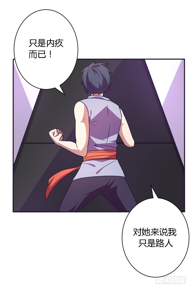 那个男人02-第57话