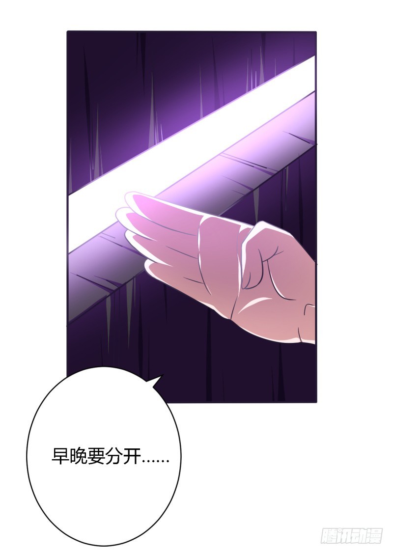 那个男人02-第57话