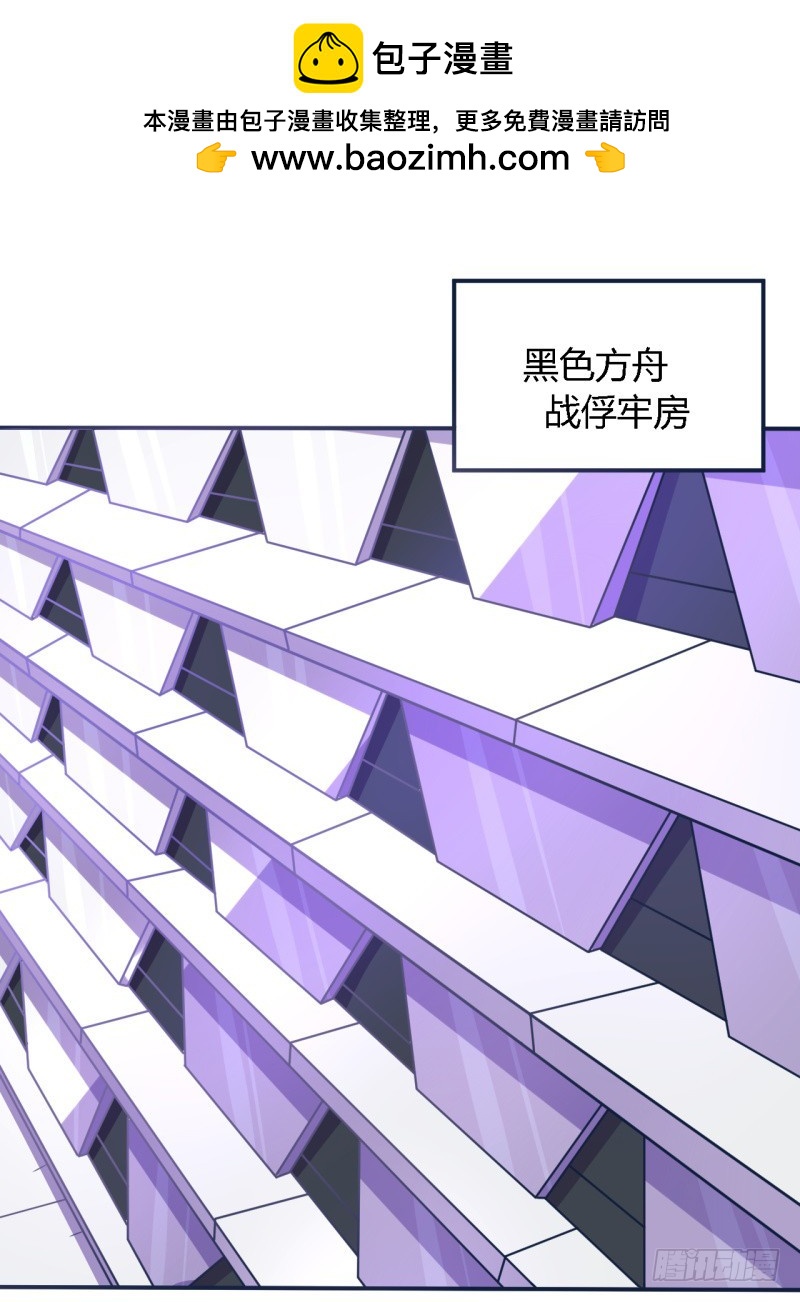 那个男人02-第57话