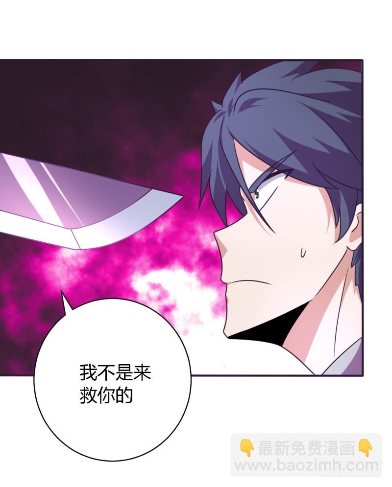 那个男人02-第57话