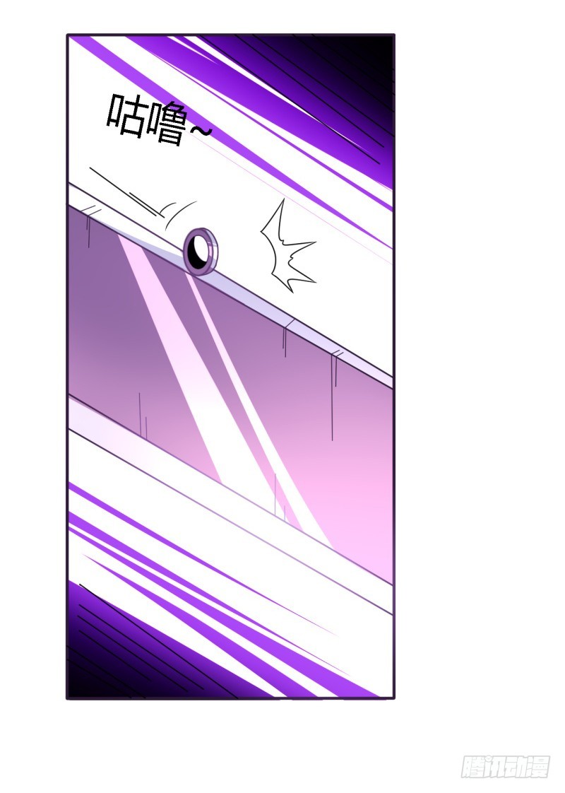 那个男人02-第57话