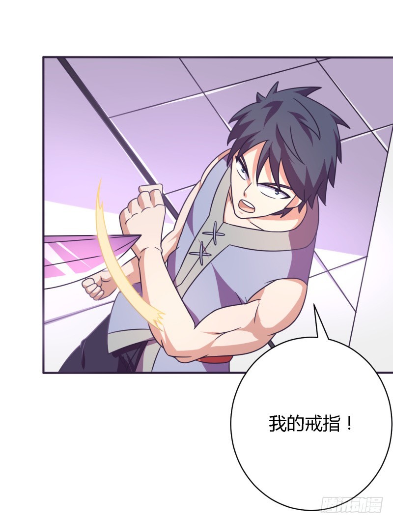 那个男人02-第57话