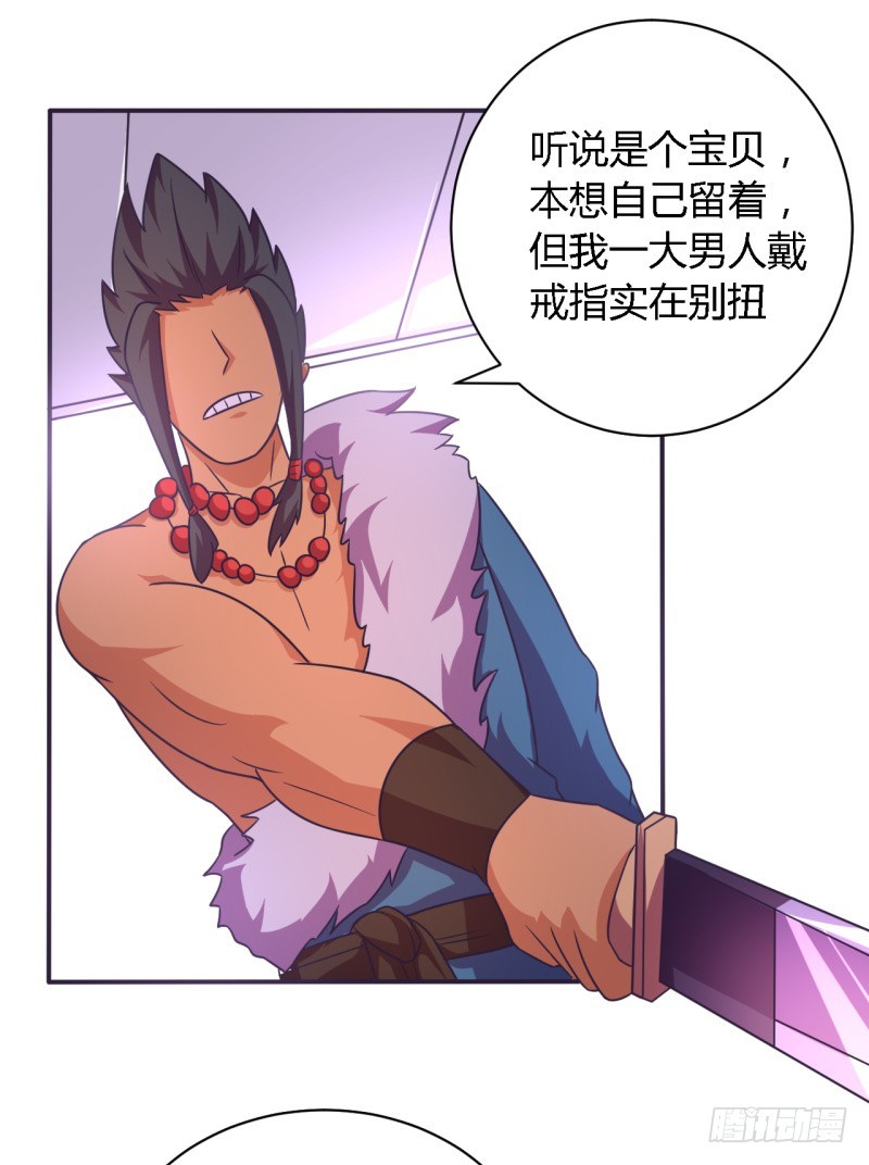 那个男人02-第57话