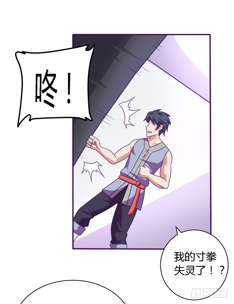 那个男人02-第57话