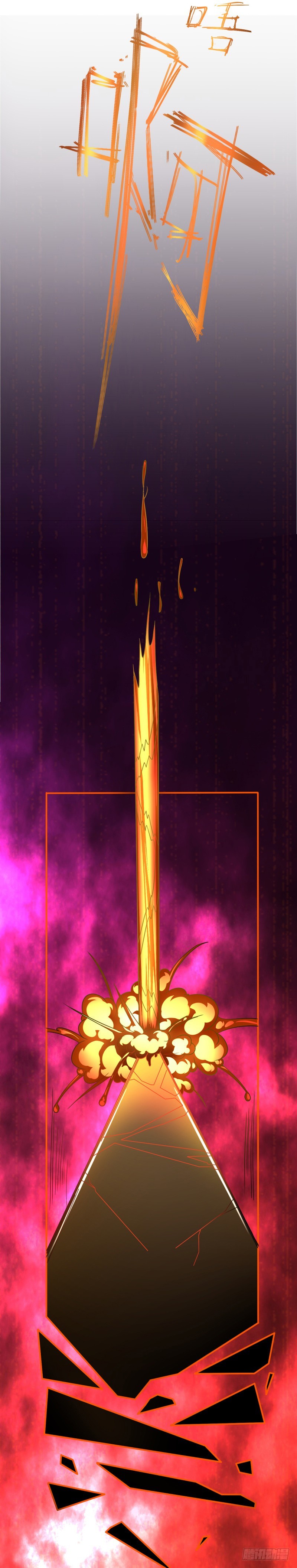 战修罗 - 破伤06 - 5