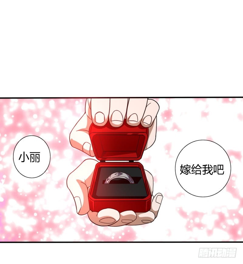 战修罗 - 破伤06 - 1