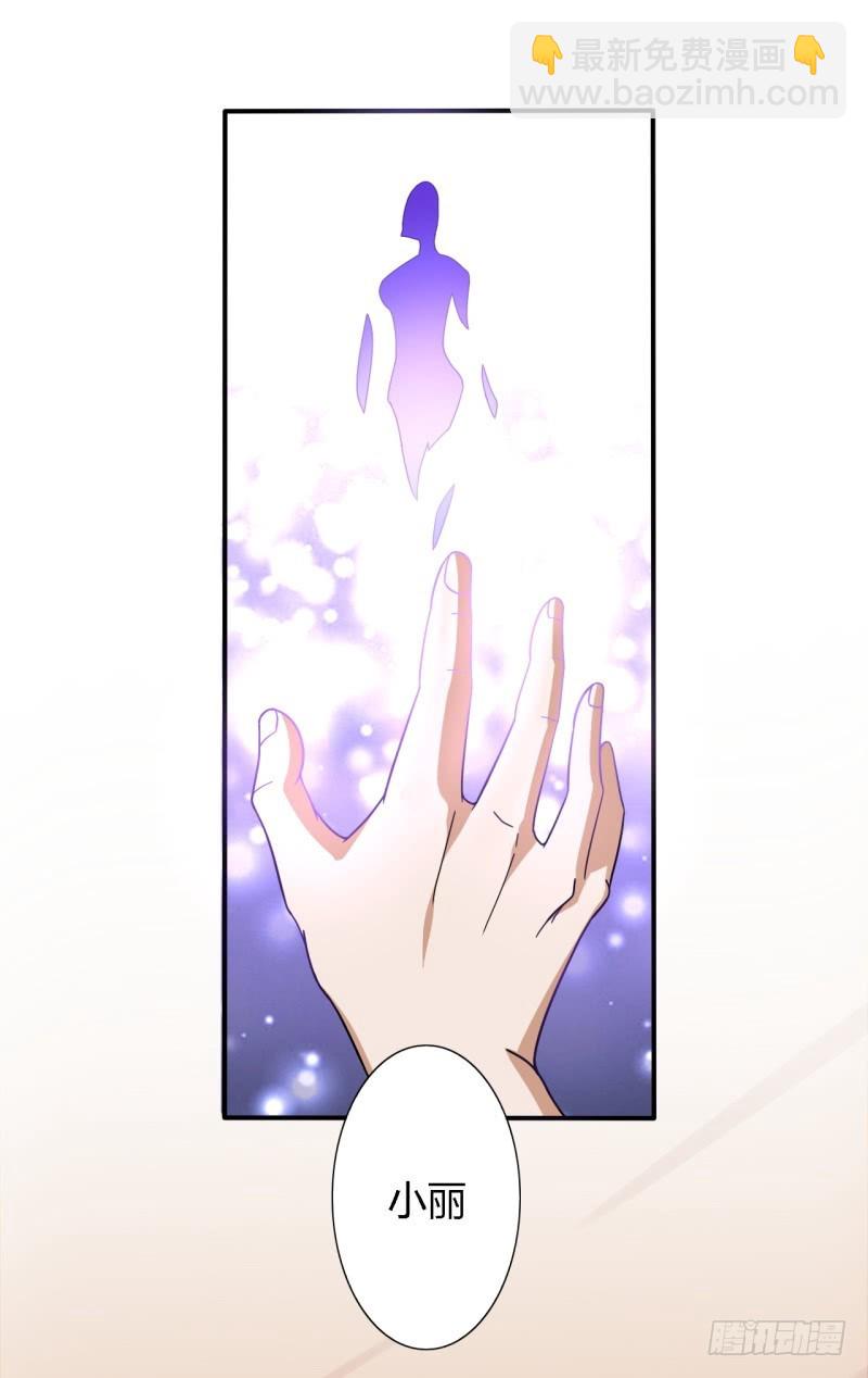 战修罗 - 破伤06 - 4