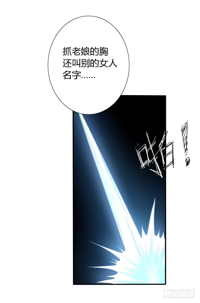 战修罗 - 破伤06 - 1