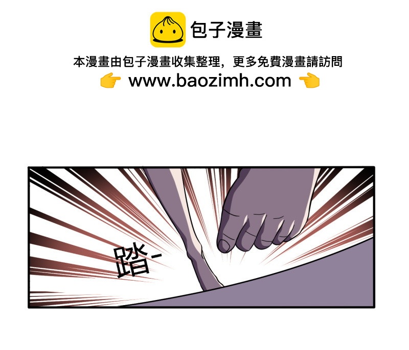 战修罗 - 破伤06 - 2