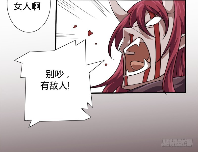 战修罗 - 破伤06 - 4