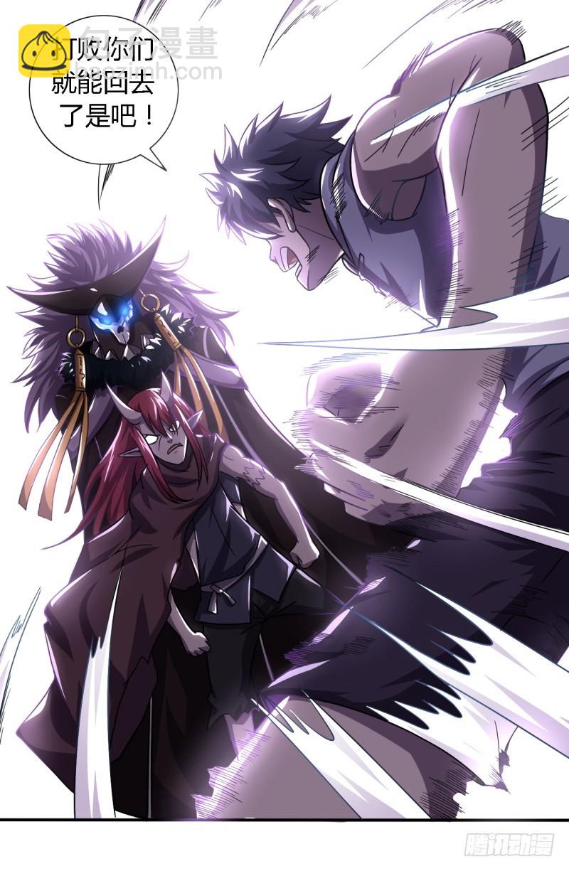 战修罗 - 破伤06 - 3