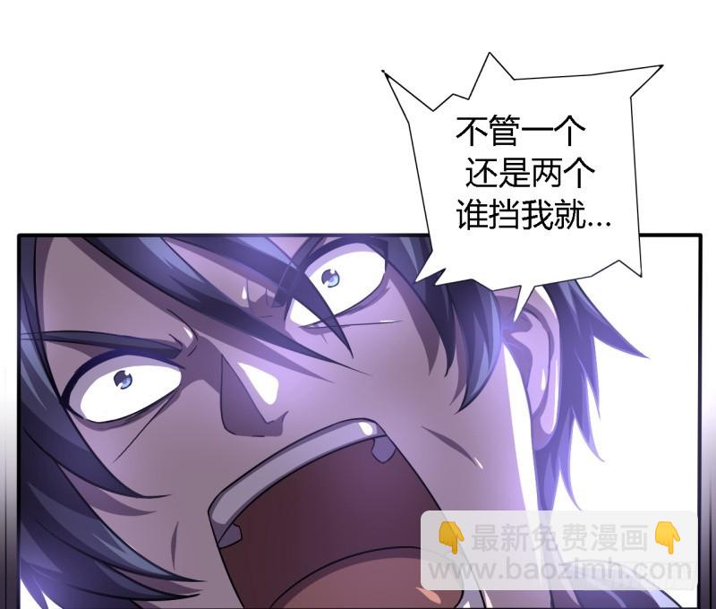 战修罗 - 破伤06 - 4