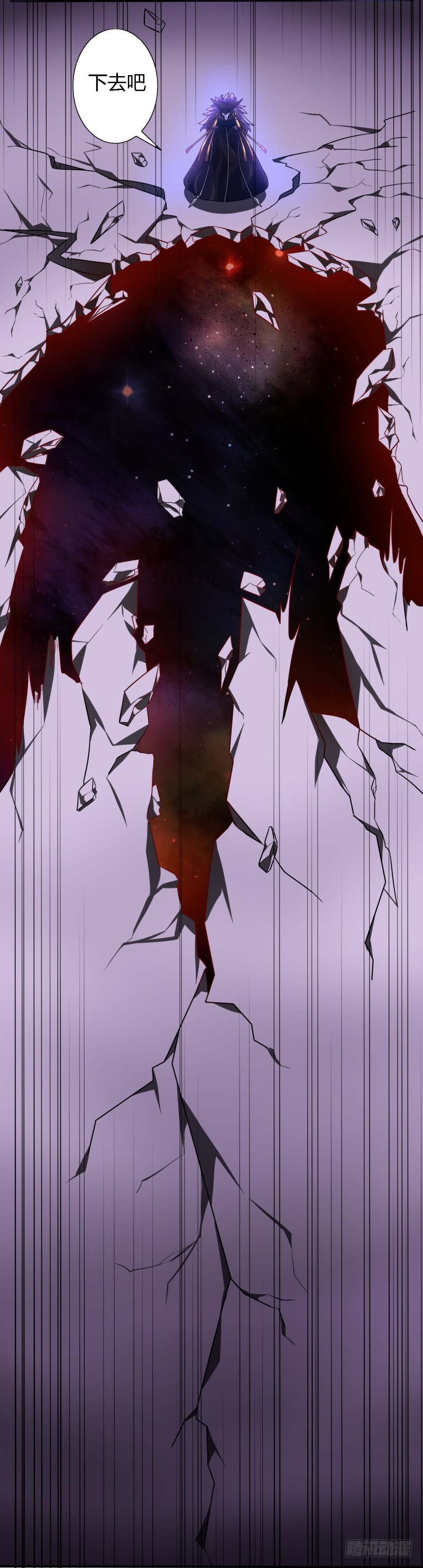 战修罗 - 破伤06 - 5