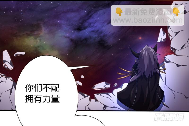 战修罗 - 破伤06 - 1