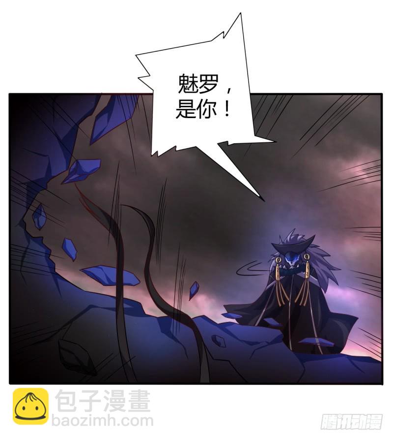 战修罗 - 破伤06 - 3