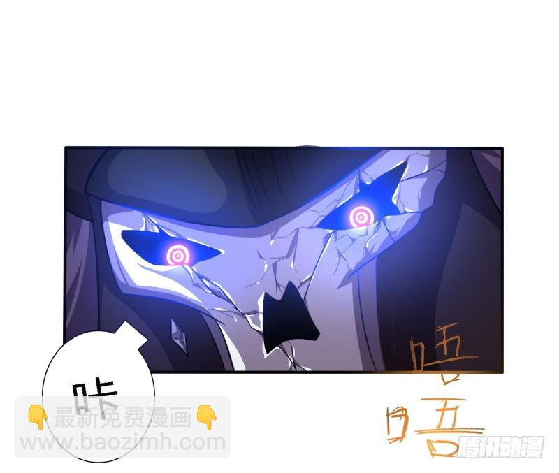 战修罗 - 破伤06 - 4