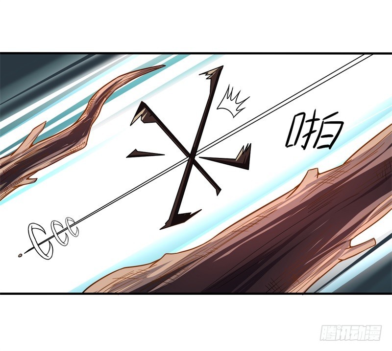 战修罗 - 破伤08 - 4