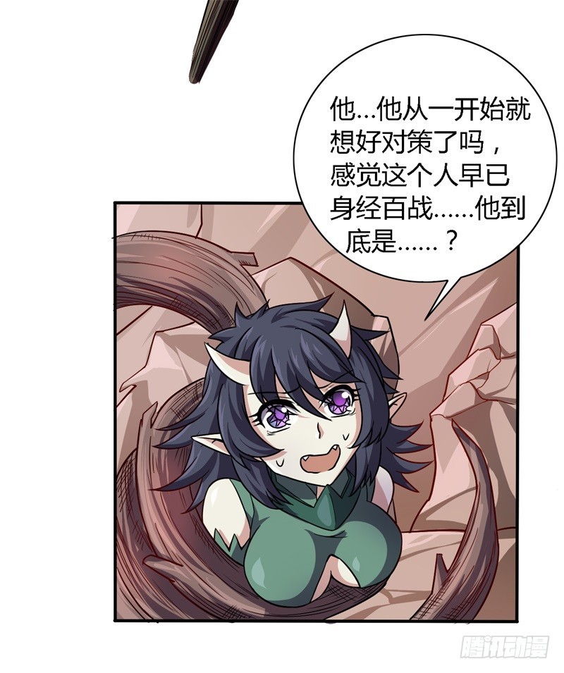 战修罗 - 破伤08 - 1