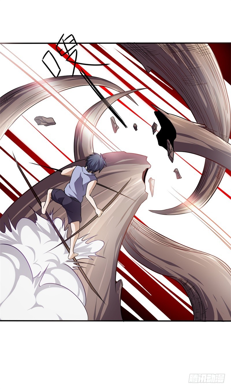 战修罗 - 破伤08 - 1