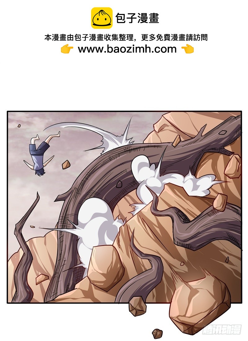 战修罗 - 破伤08 - 2