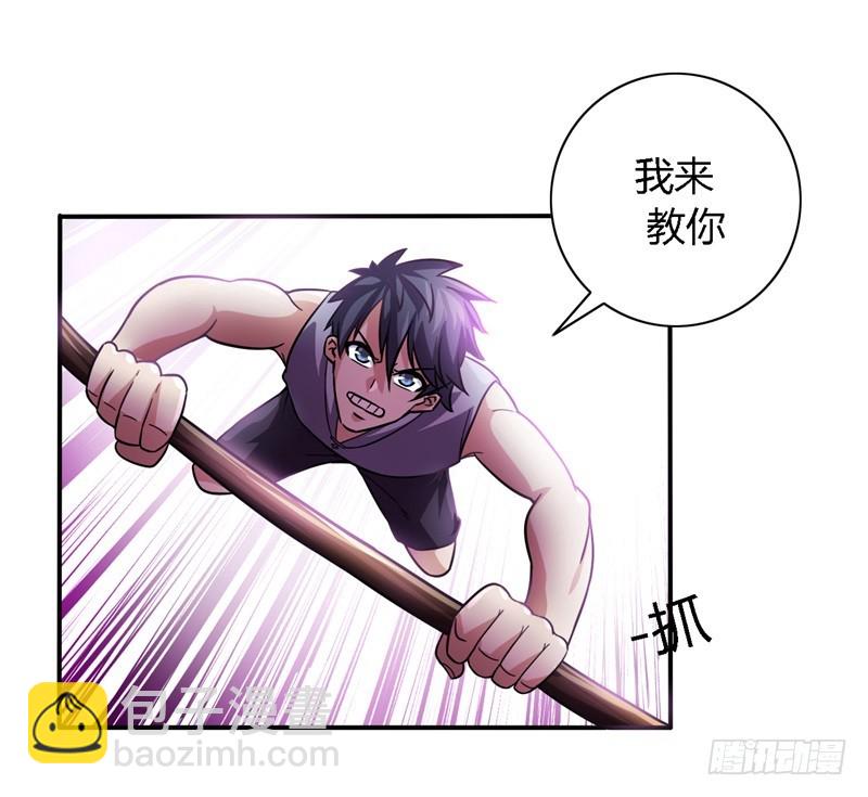 战修罗 - 破伤08 - 5