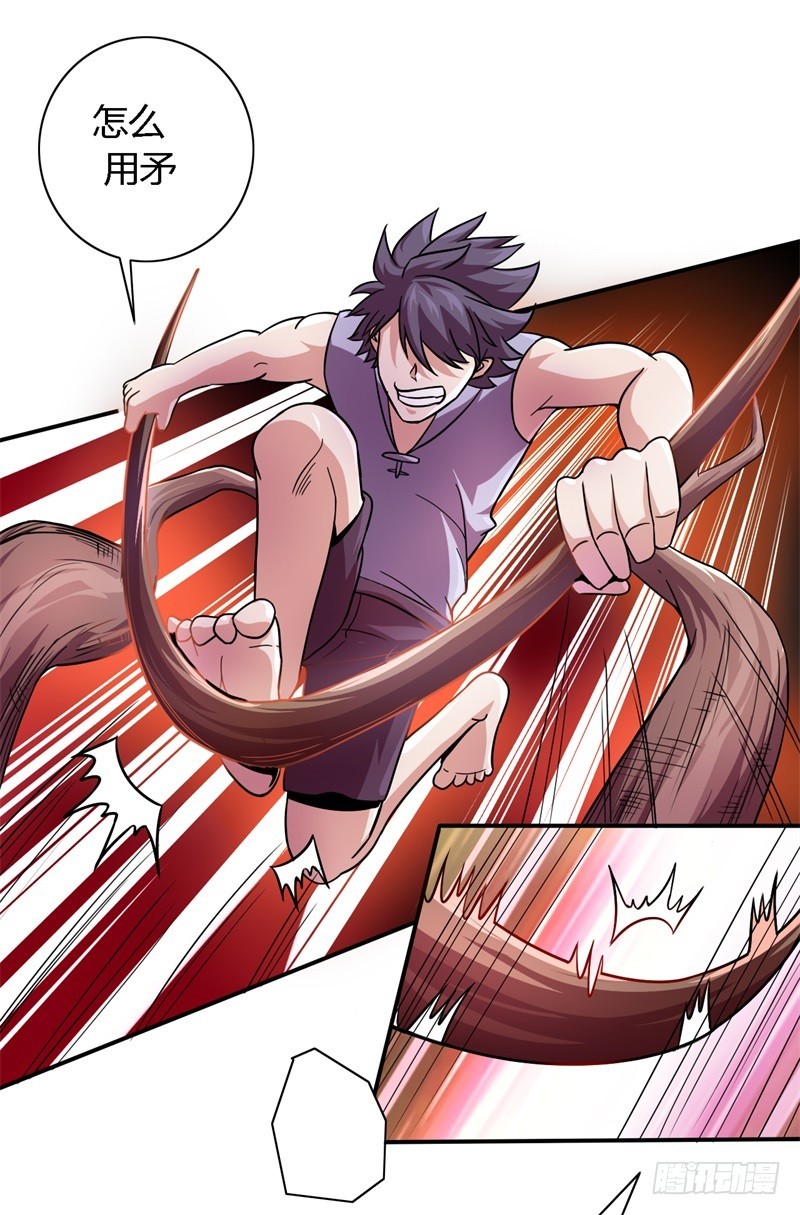 战修罗 - 破伤08 - 6