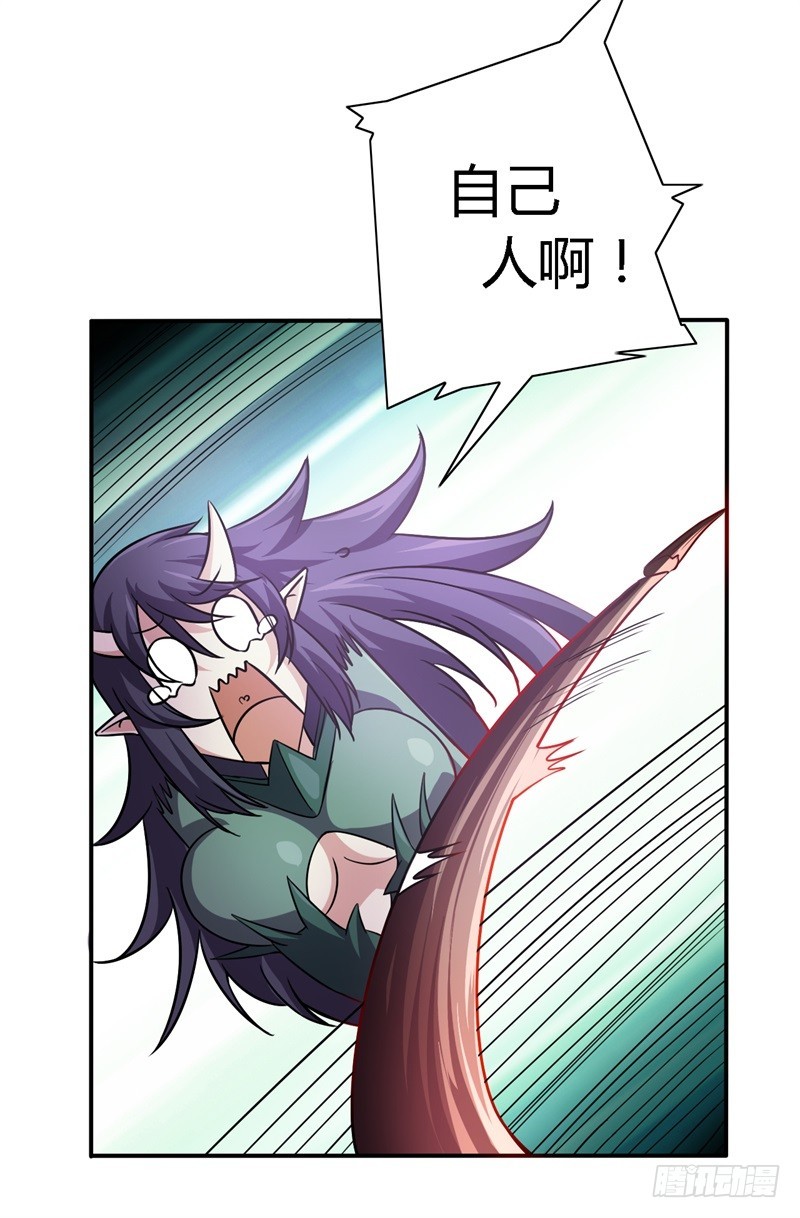 战修罗 - 破伤08 - 1