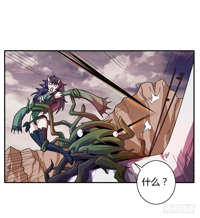 战修罗 - 破伤08 - 2